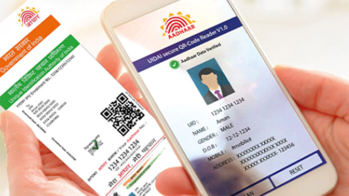 aadhar card download online